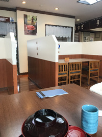 あれ〜素人ランチ