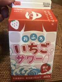 お風呂ドリンクかい