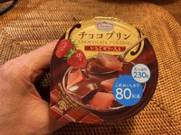 何故か恐る恐る食べる