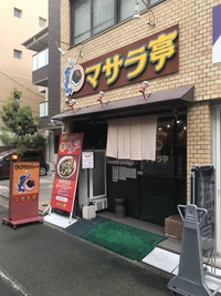 今サラながらのカレー
