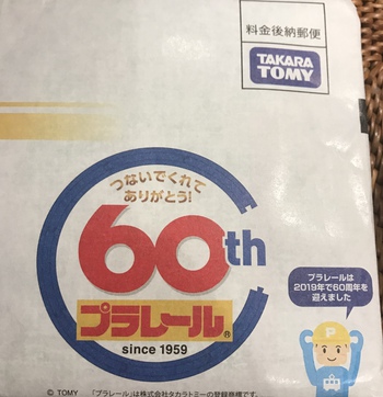 まだ新しい方です