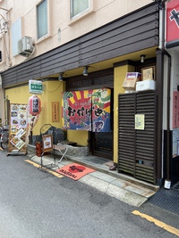 和食の良い店見つけた
