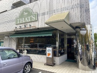 それは良い考えのお店