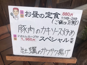 やっぱり行くでしょ