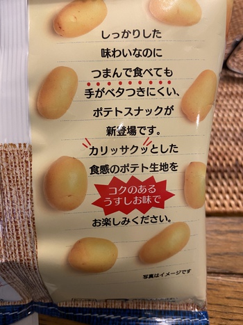コレはなんなん