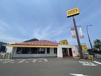 今日のランチはここス
