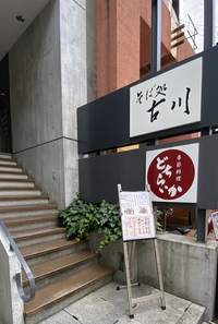 ランチどちらいかれますか？
