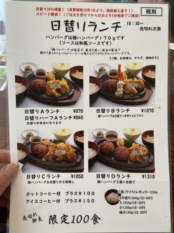 PayPay１割還元お得