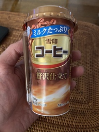結果同じじゃないの