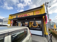 ゴーゴー行くしかない