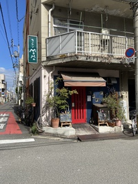 ちょっと待ってね