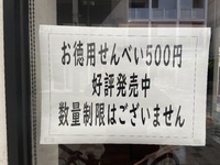 こわれてませんが