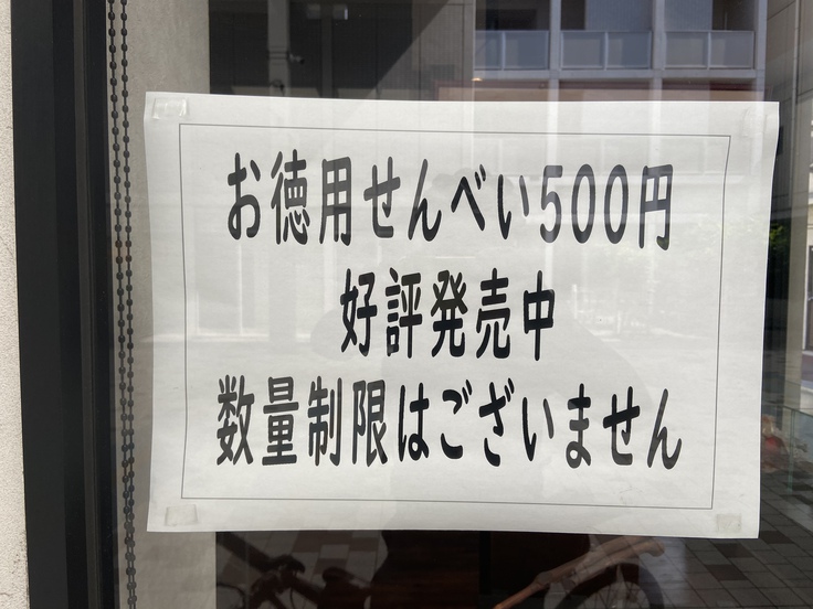 こわれてませんが