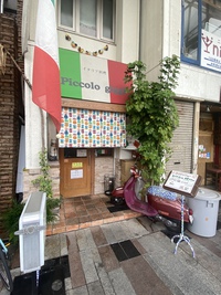 注意！3歩で通り過ぎる店　