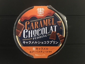 パッケージが良い