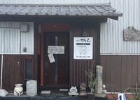 ゆったりランチしました