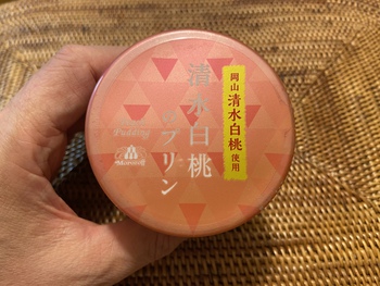 モロゾフ限定プリン