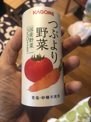 早くも浮気心が
