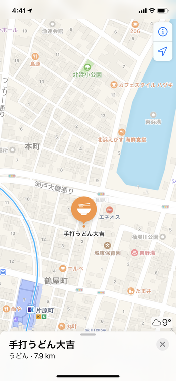 大安10日オープンです