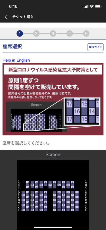 一抹の不安