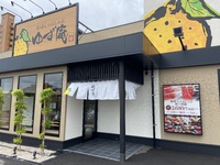 知らなかったもう一つの顔