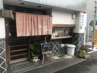 ワンコインランチ健在