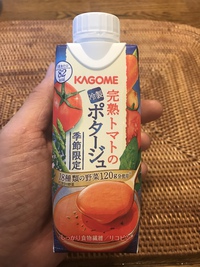 参った  参った 季節限定