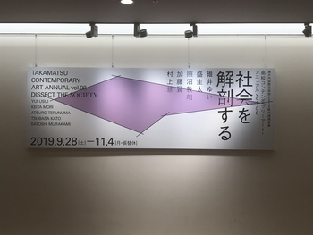 看板の中で生活制作活動