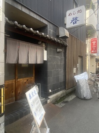 白髪集まるほっこりランチ