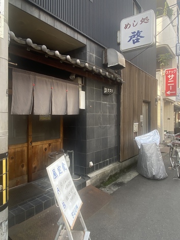 白髪集まるほっこりランチ