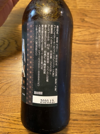 コレ買うでしょ〜忍々