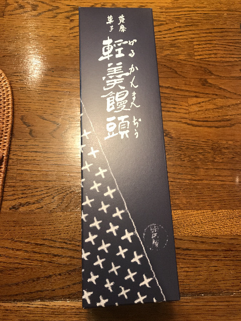 軽羹元祖明石屋を食す