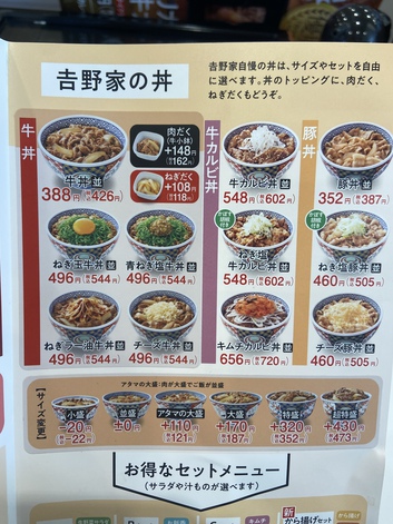 史上最高のランチ