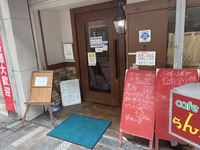 ハードル高いランチ