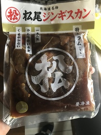 北海道収穫祭締め
