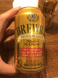 休肝日対策
