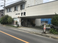 年1回以上必ず行くお店