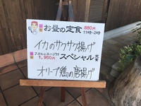 美味しい中華 なん中華 良かった