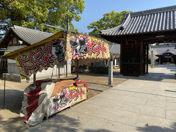 びっくり屋台が用意
