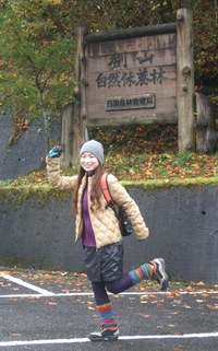初 ☆ 山登り！