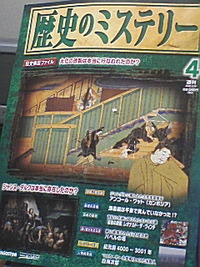 その時歴史は動かせる。