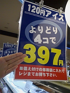 娘と○ヨシへ