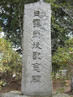 鎮守の森を散歩して