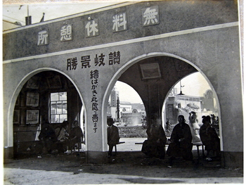 おじいちゃんの写真：讃岐景勝