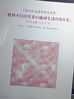 sakuraさんが本に載ったよ～