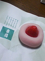 二人でおでかけ～