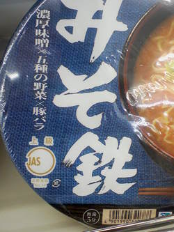 ＪＡＳ標準と上級の違い