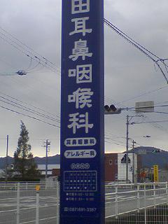 レーザー焼き