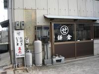 牡蠣焼き♪