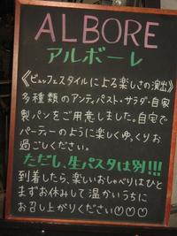 楽しいお食事